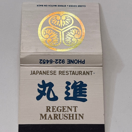 Regent Marushin Restaurant Hawaii Regent Hotel Vintage Matchbook Cover TB8-MB-10