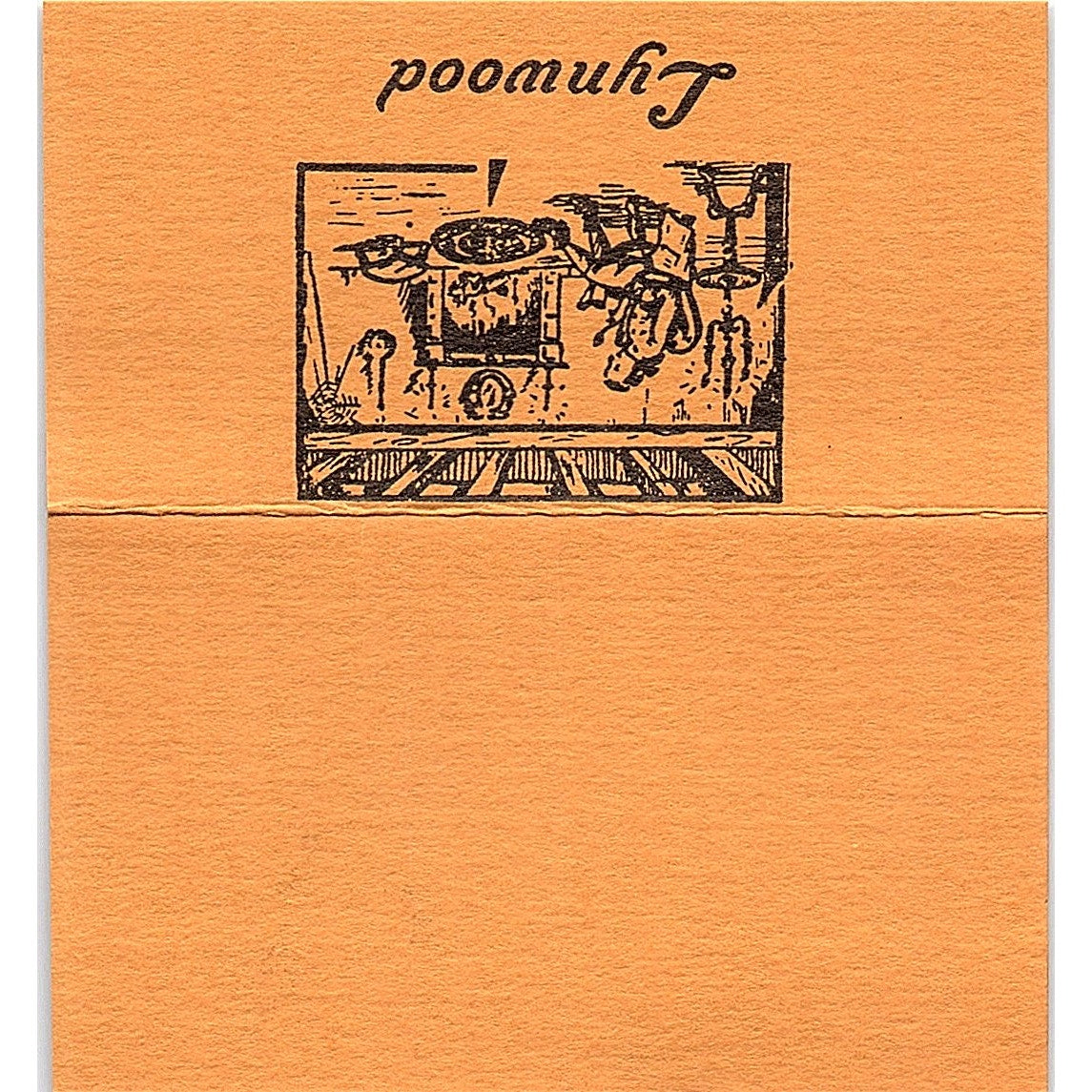 Lynwood, Olive & Ken Haines Baddeck, N.S  Vintage Business Card SF3-B9