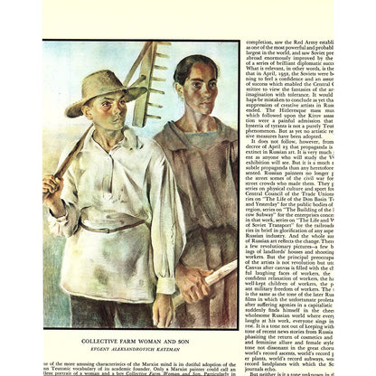 The First Step - Kuzma Sergeevich Petrov-Vodkin Art Print 1935 V1-5