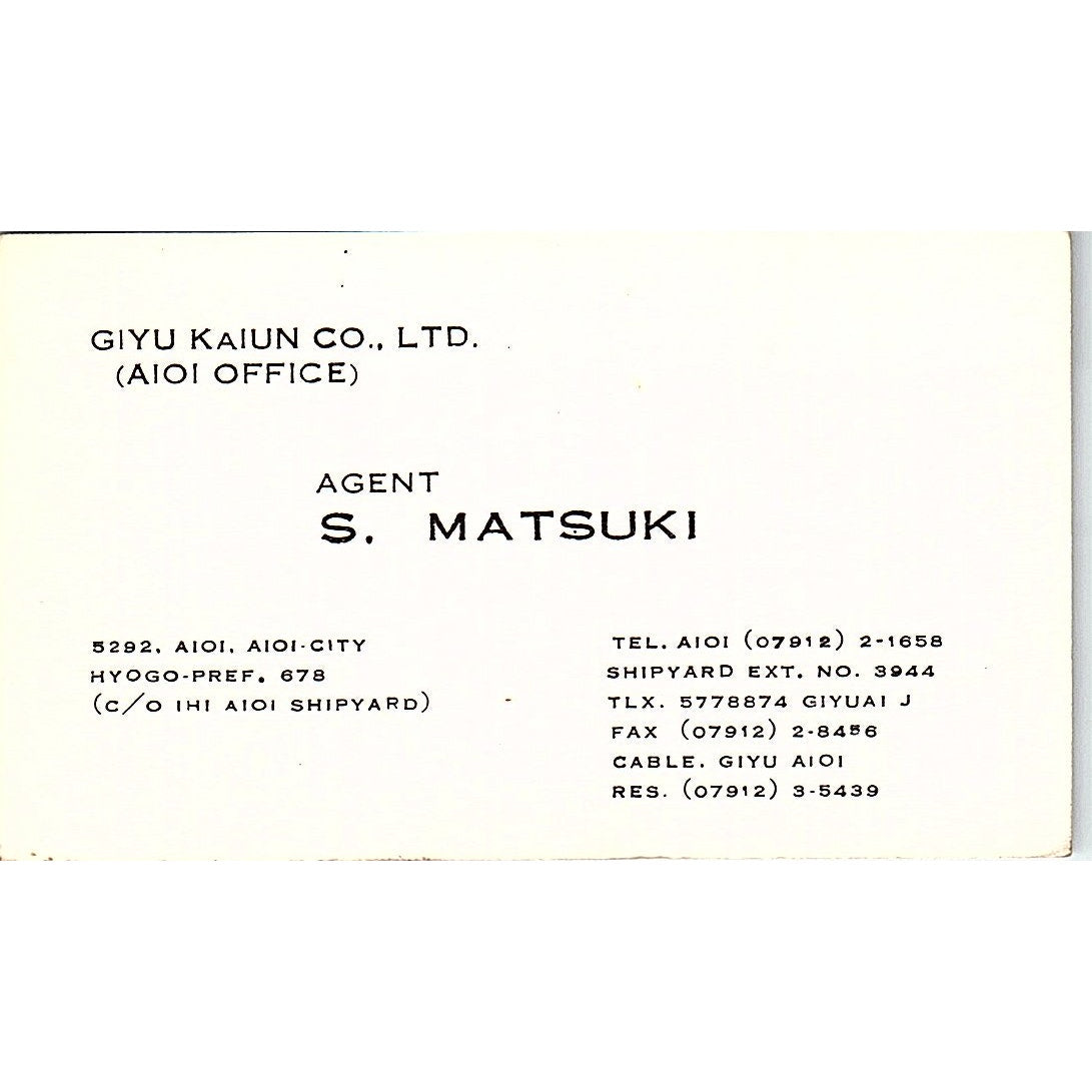 S. Matsuki Giyu Kaiun Co AIOI Vintage Business Card SC9-B6