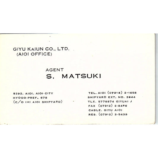 S. Matsuki Giyu Kaiun Co AIOI Vintage Business Card SC9-B6