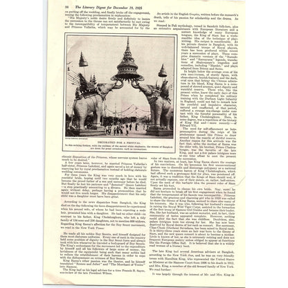 Campbell's Tomato Soup - Dec 19, 1925 Ad AG2-3