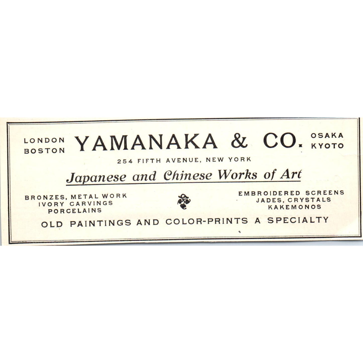 Julius Oehme Selected Paintings 5th Ave NY c1905 Victorian Ad AE9-MA1