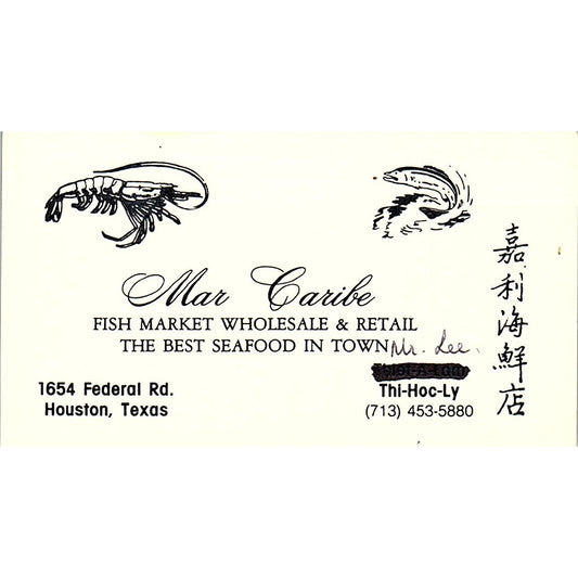 Mar Caribe Fish Market Thi-Hoc-Ly Houston Vintage Business Card SC9-B6