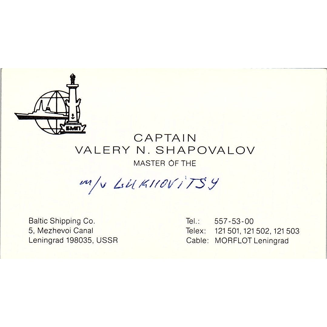 Capt Valery N Shapovalov Lukhovitsy Leningrad USSR Vintage Business Card SC9-B3