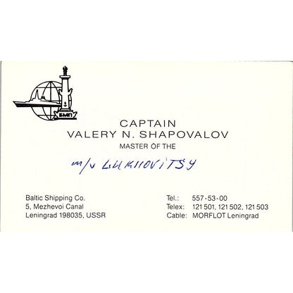 Capt Valery N Shapovalov Lukhovitsy Leningrad USSR Vintage Business Card SC9-B3