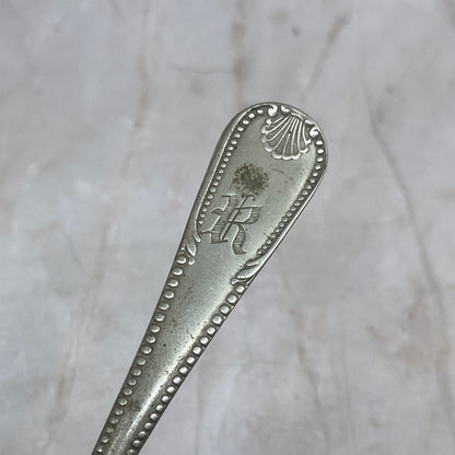 Vintage R Monogrammed Spoon Brazil Silver TG9-SP