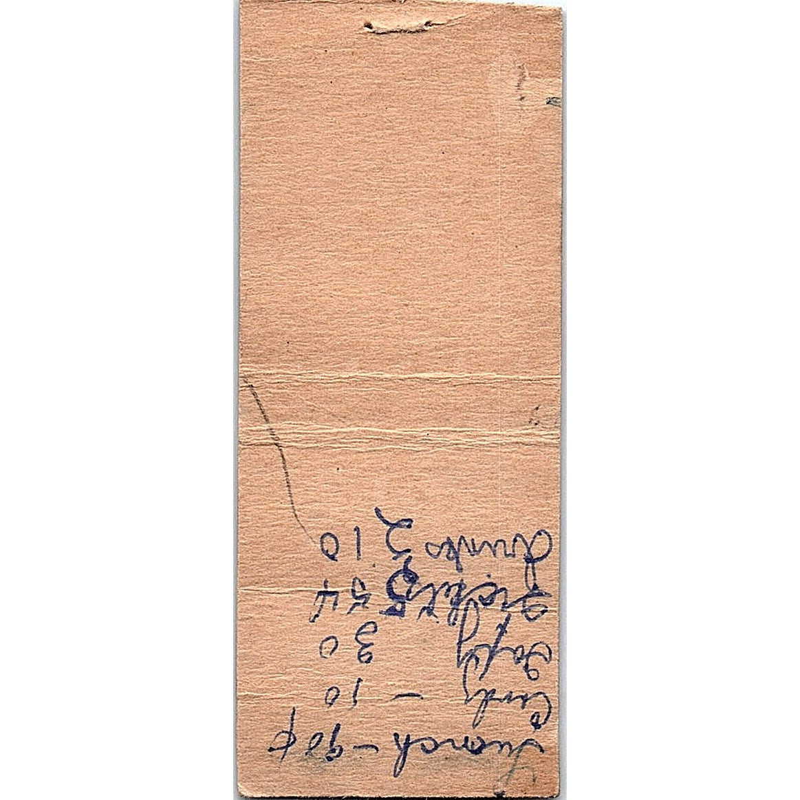 Jo-An's Lounge Fall Creek WI Vintage Matchbook Cover SF3-Y7
