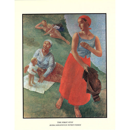 The First Step - Kuzma Sergeevich Petrov-Vodkin Art Print 1935 V1-5