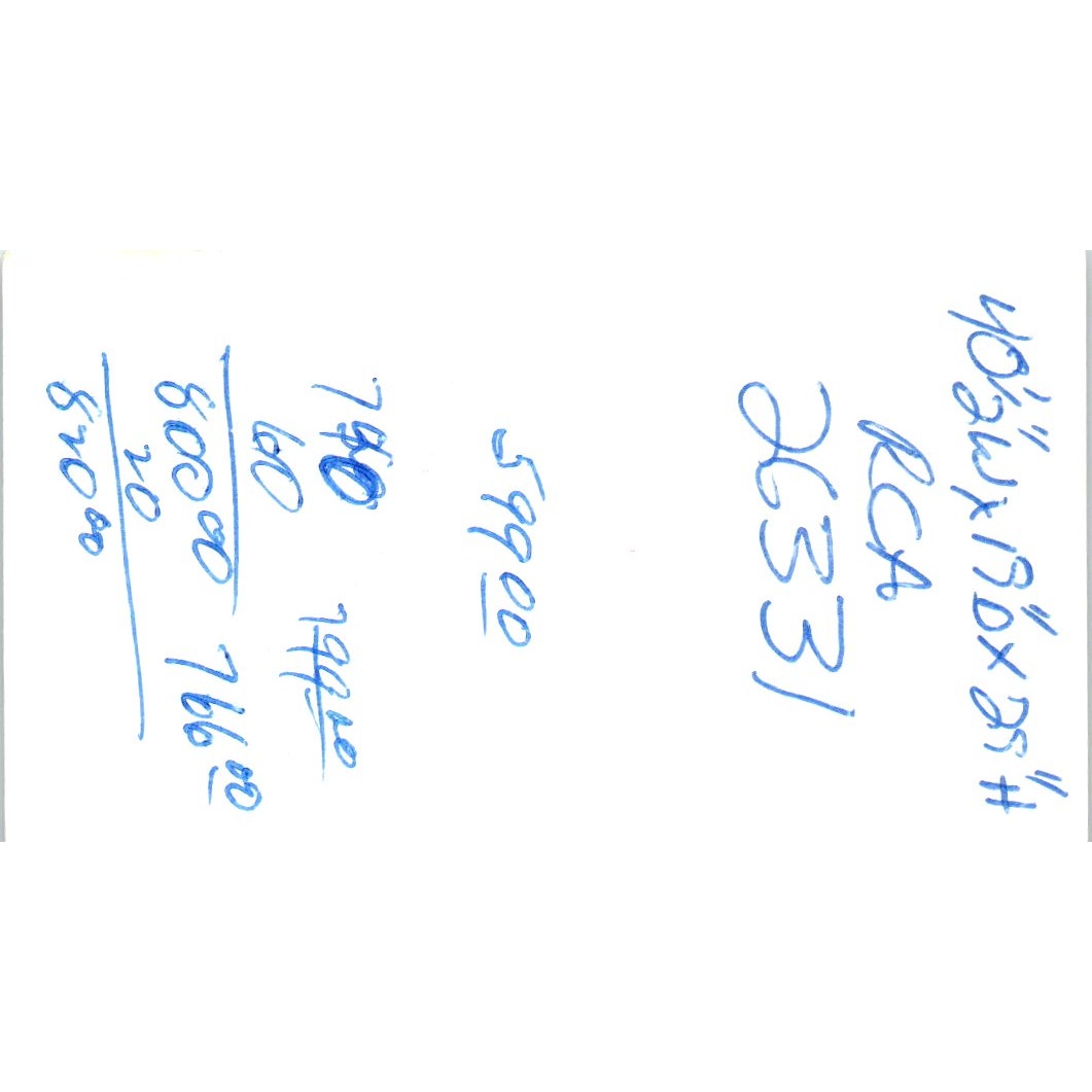 John J.D. Doiron Highland Superstores Houston TX Vintage Business Card SD8-B21