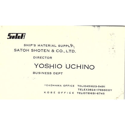 Yoshio Uchino Satoh Shoten & Co Ship Supply Kobe Japan Vtg Business Card SD9-B8