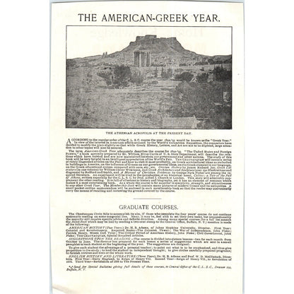 The American-Greek Year Graduate Courses Athens Acropolis c1890 Victorian Ad AE8