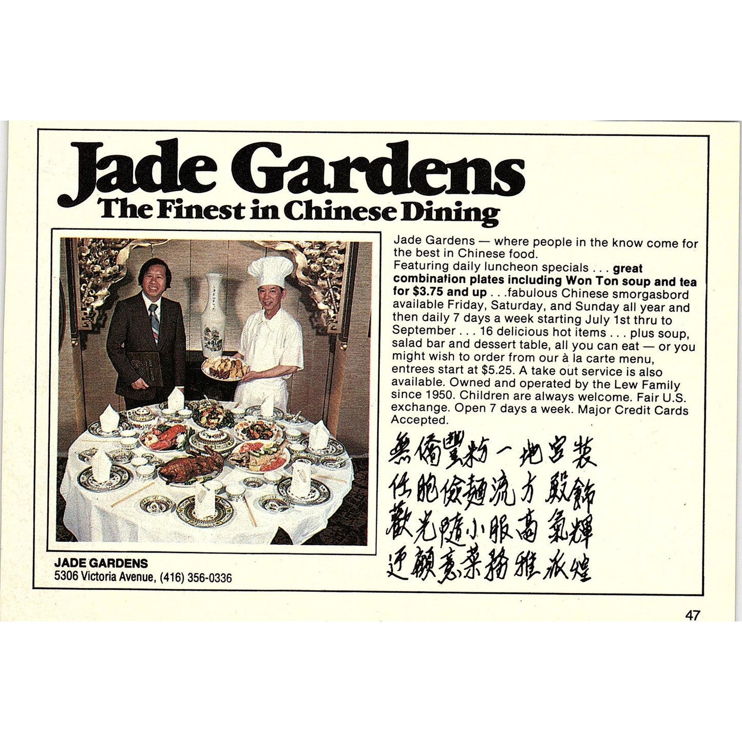 Continental Inn A Nice Place To Stay In Niagara Falls Niagara Falls ON SAG4-3