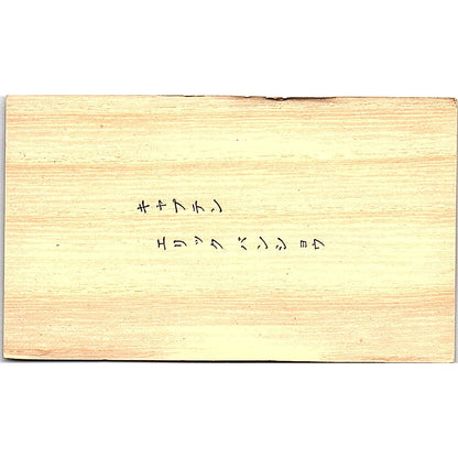 M S Bandex Captain Erik Werenskiold Borgestad  Vintage Business Card SB4-B11