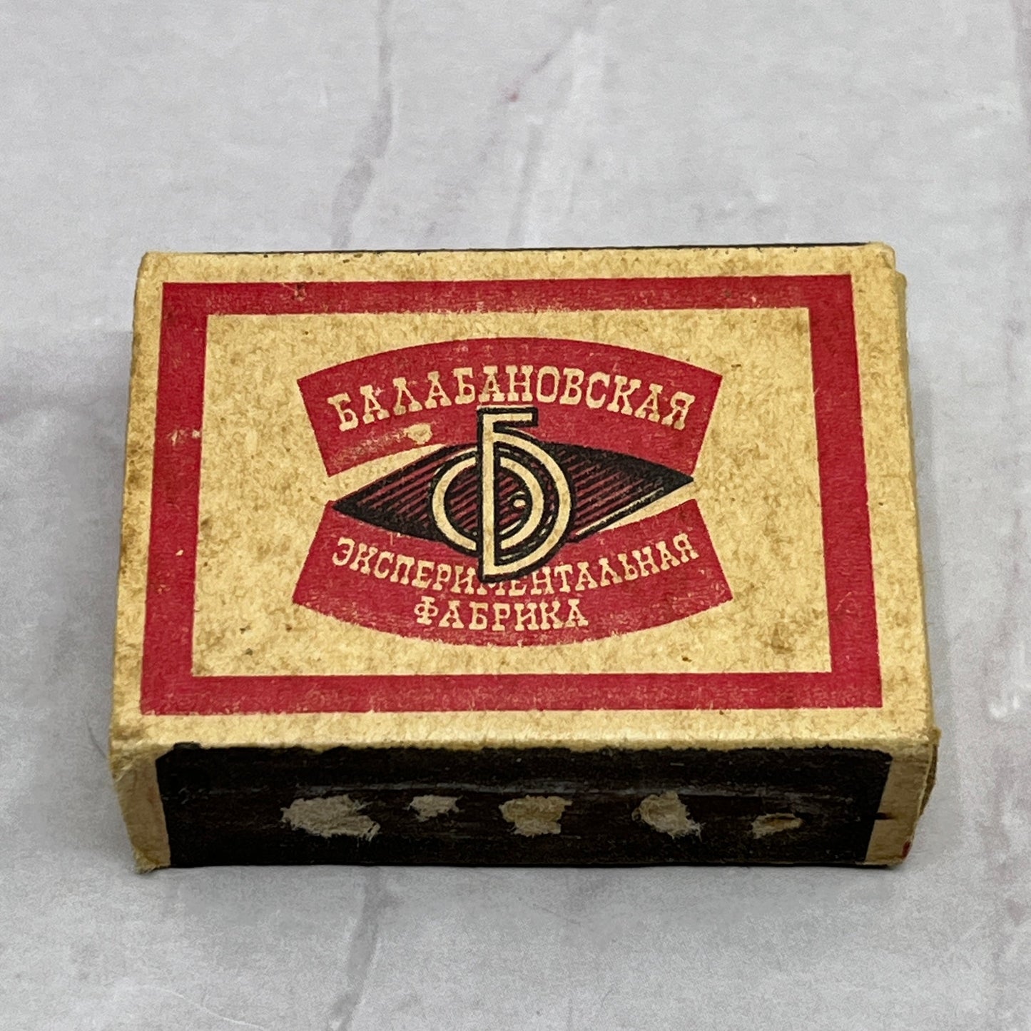 Balanovskaya Experimental Factory Balabanovo Kaluga Region Soviet Matchbox SB7