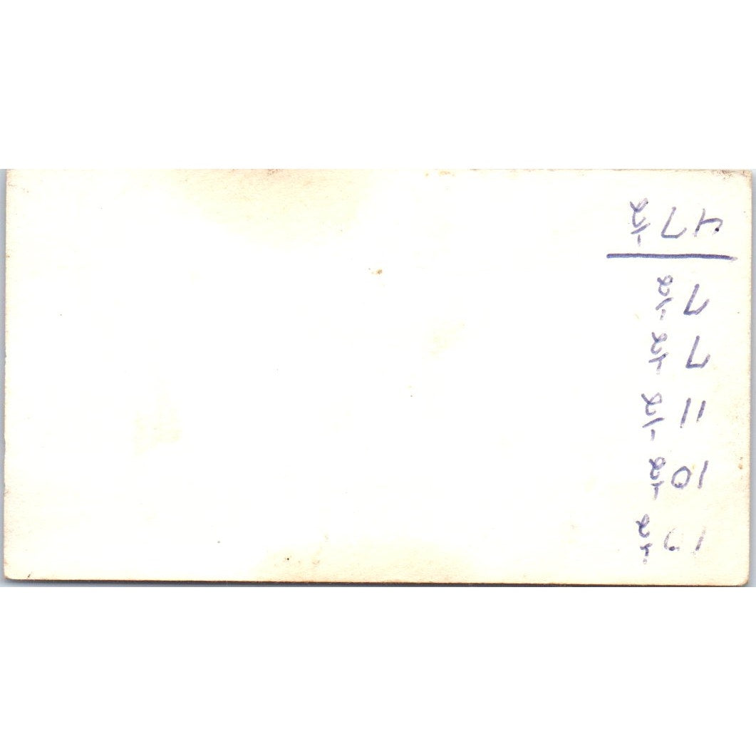 Uncle Tom's Landing & Marina Bob Baird Big Bear Lake CA Vtg Business Card SD8-B8