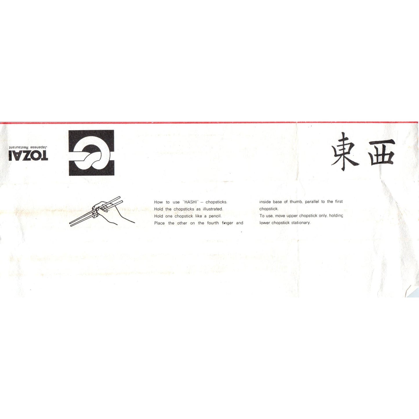c1960 Tozai Japanese Restaurant Chop Sticks Instructions Sheet AE2