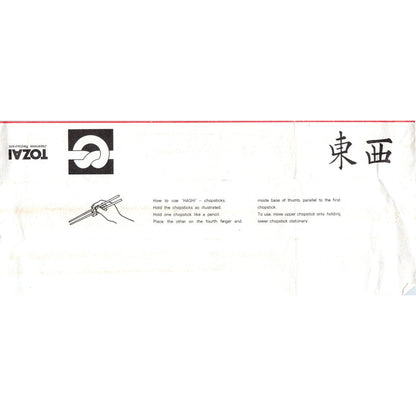c1960 Tozai Japanese Restaurant Chop Sticks Instructions Sheet AE2