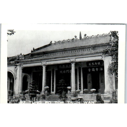 Tung Po Tor Tsun Wan China Vintage Photograph 2x3" AE7