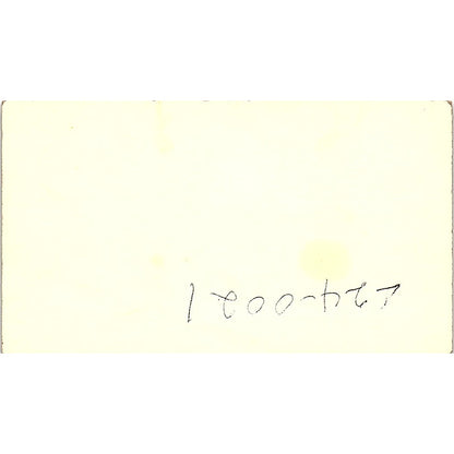 Haskel Engineering & Supply Co Alan C. Meyers Glendale CA Business Card SF3-B5