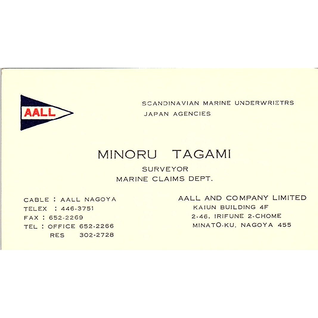 AALL and Company Limited Minoru Tagami Minato-ku NGO Business Card SSB4-B13