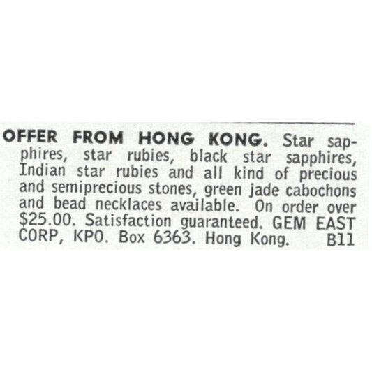 Gem East Corp Lapidary Supply Hong Kong 1964 Magazine Ad AB6-LJS2