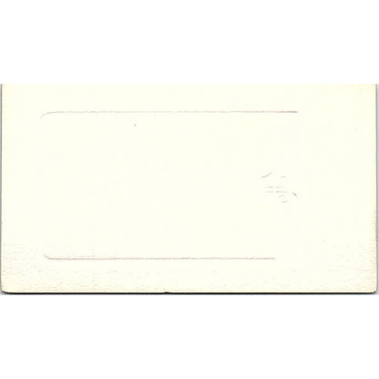 Finger Office Furniture Paul Uzzi Houston Texas Vintage Business Card SF3-B2
