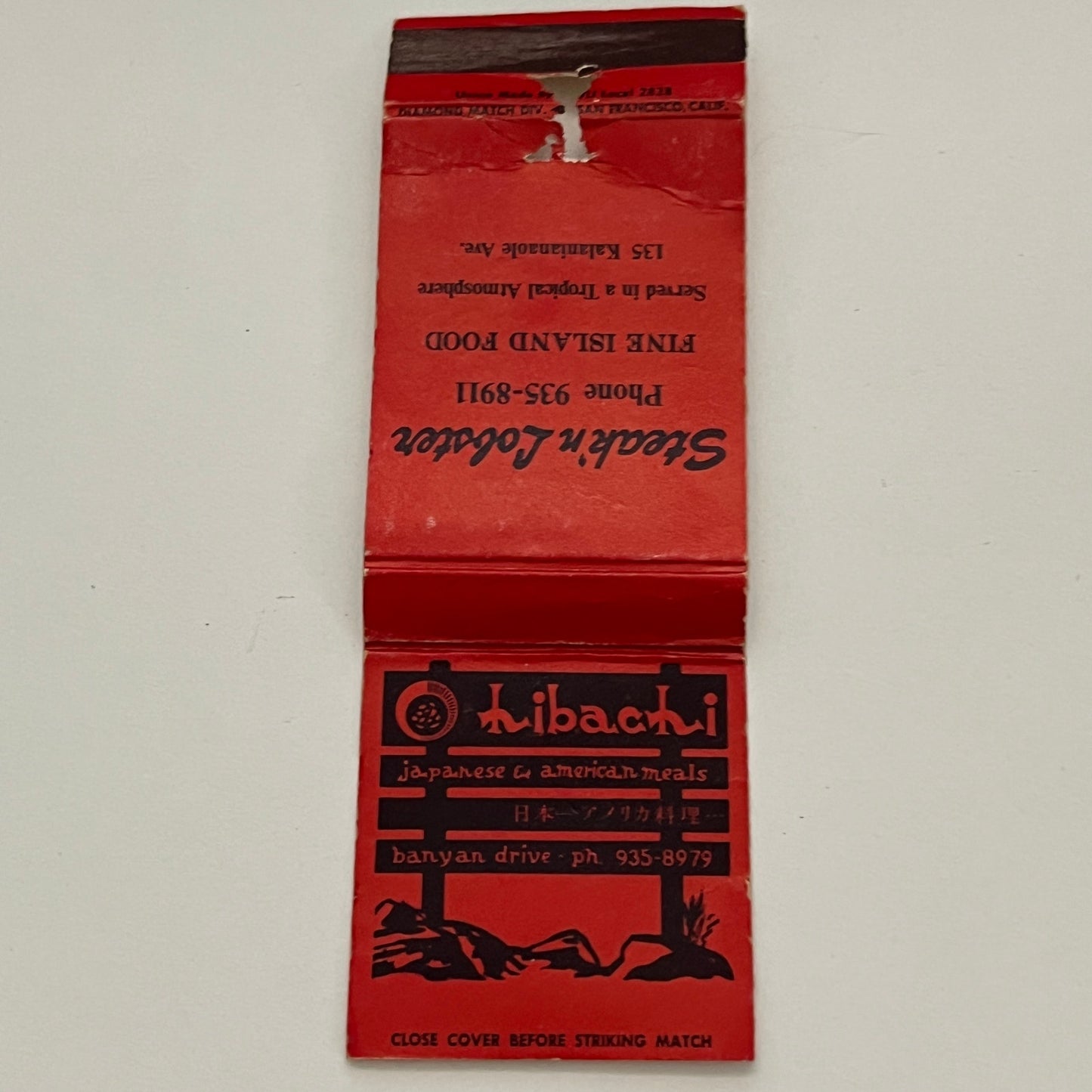 Fine Island Food Steak N Lobster Hibachi Japanese Hilo HI Matchbook TB6-MB2-14