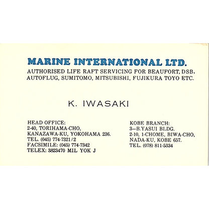 K Iwasaki Marine International Kanazawa-Ku Yokohama Japan Business Card SD9-B8