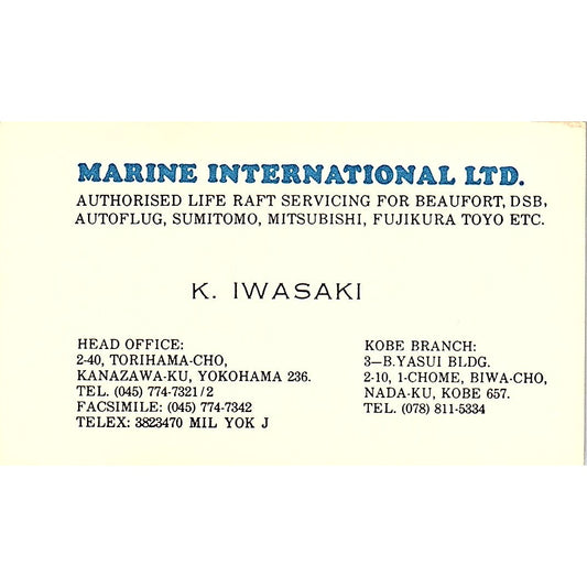 K Iwasaki Marine International Kanazawa-Ku Yokohama Japan Business Card SD9-B8