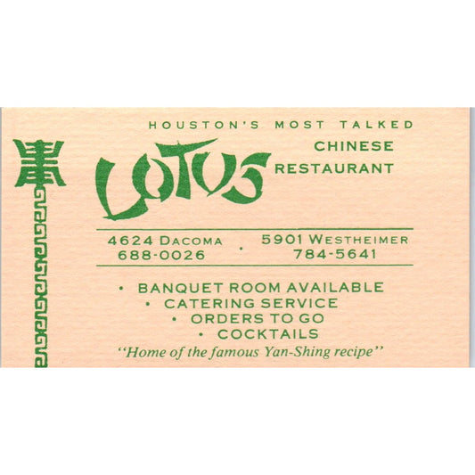 Lotus Chinese Restaurant Houston TX Vintage Business Card SE3-B6