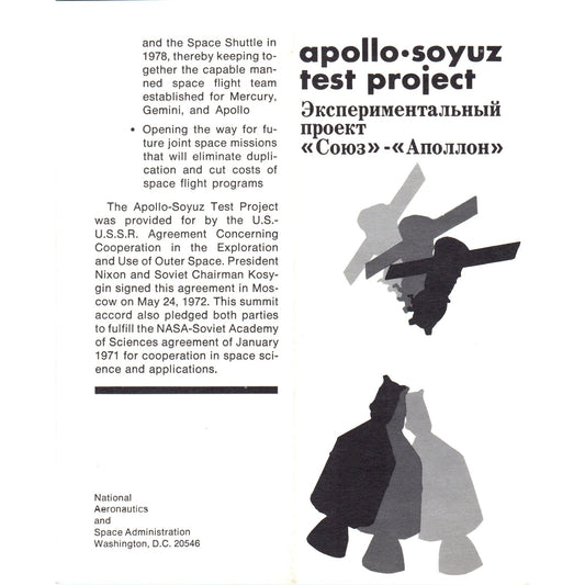 1973 Apollo - Soyuz Test Project Travel Brochure AF7-E1