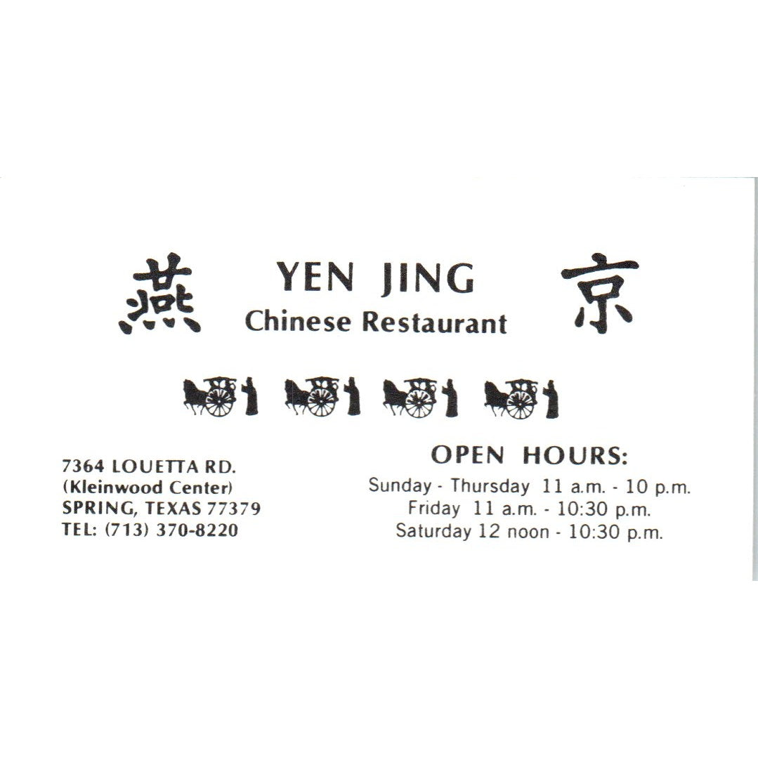 Yen Jing Chinese Restaurant Spring TX Vintage Business Card SE3-B6