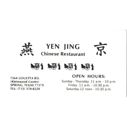 Yen Jing Chinese Restaurant Spring TX Vintage Business Card SE3-B6