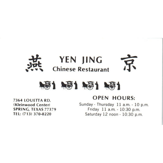 Yen Jing Chinese Restaurant Spring TX Vintage Business Card SE3-B6