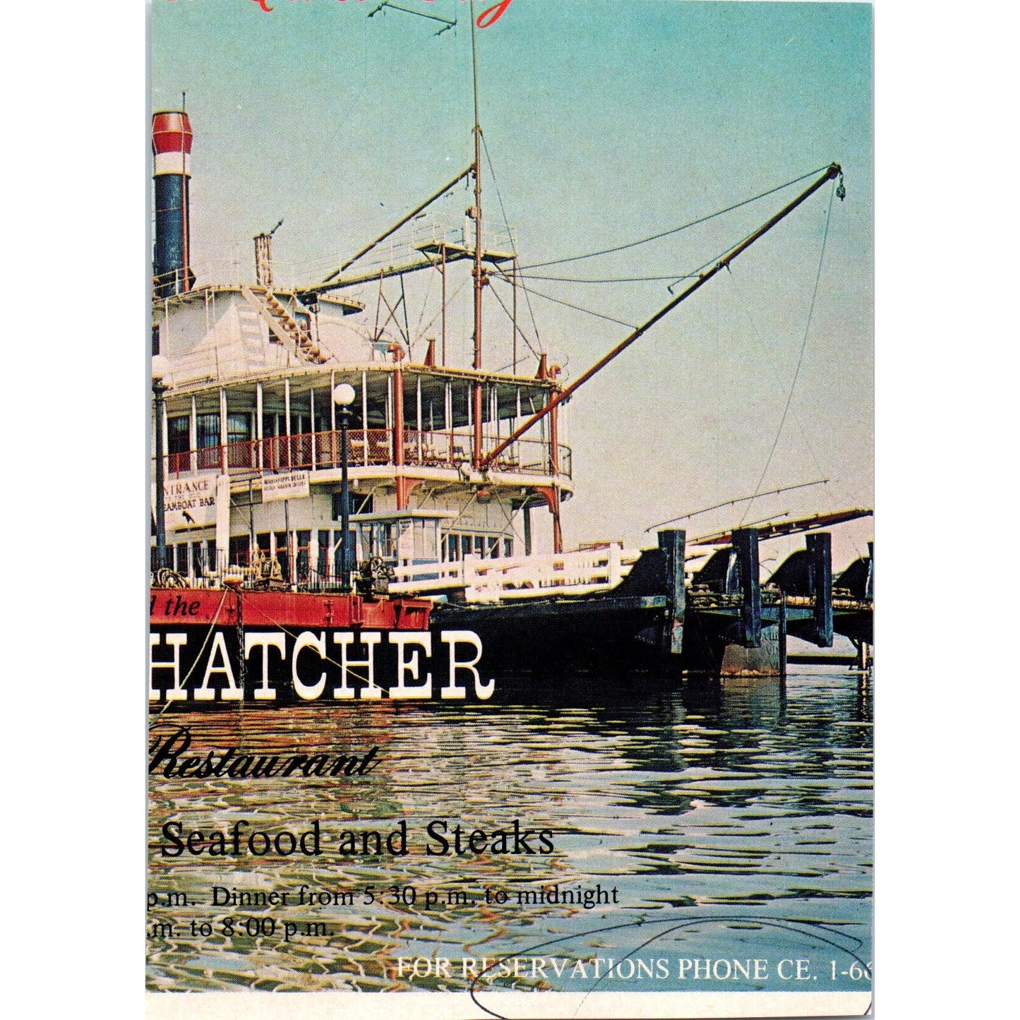 The St. Louis Banjo Palace St. Louis 1971 Magazine Ad AD8-H4