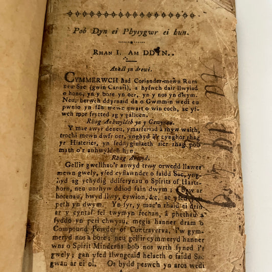1700s Rare Welsh Science Medical Book TE2-BB