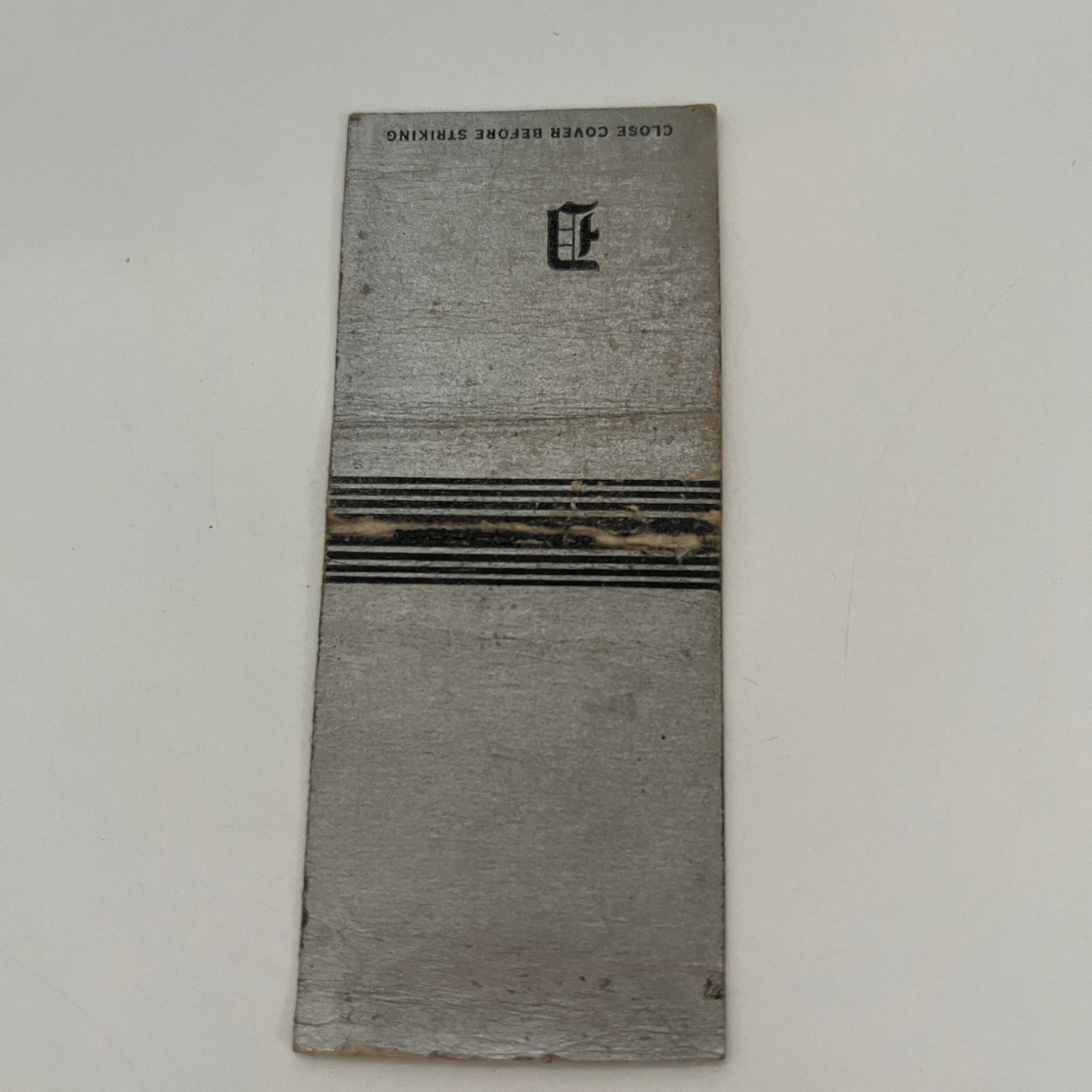 Hotel Doherty Clare MI c1940 Michigan Matchbook Cover TE2-MKO-2