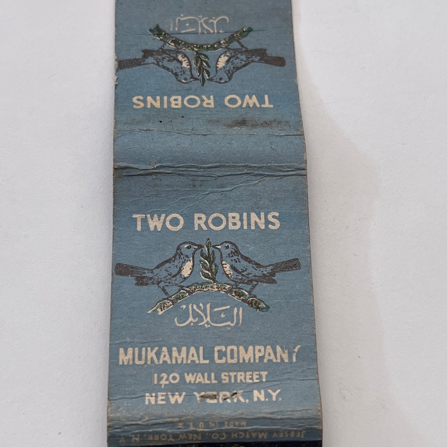 Two Robins Mukamal Company New York Vintage Matchbook Cover MM3-2
