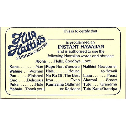 Hilo Hatties Fashion Centers Hawaii Vintage Business Card SE5-B5