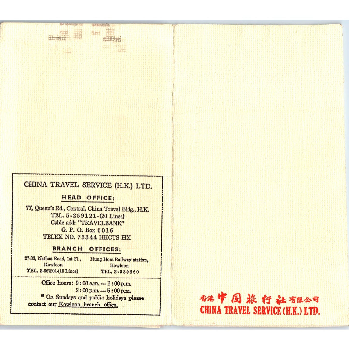 Vintage China Travel Service HK Ltd. Envelope AB9