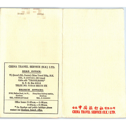 Vintage China Travel Service HK Ltd. Envelope AB9
