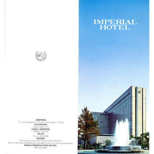 1960s Imperial Hotel Tokyo Japan Fold Out Travel Brochure AF7-E10