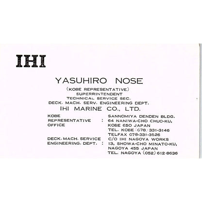 Yasuhiro Nose IHI Ishikawajima-Harima Japan Vintage Business Card SC9-B6