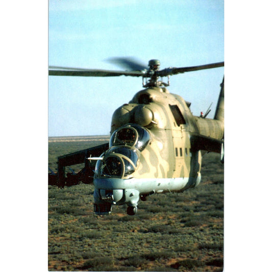Mi-24 Hind Attack Helicopter Baseball Vintage Postcard PC18