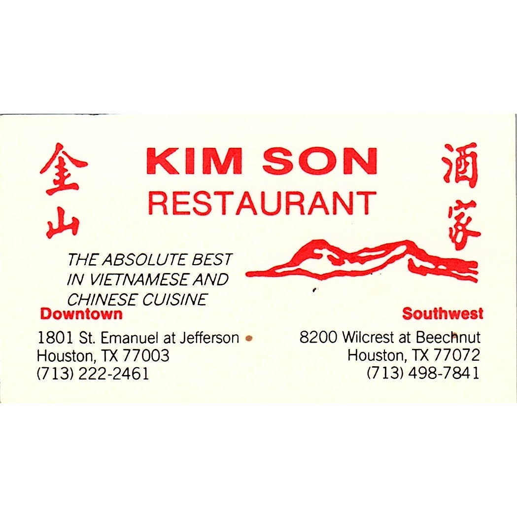 Kim Son Restaurant Vietnamese Cuisine Houston Vintage Business Card SC9-B7