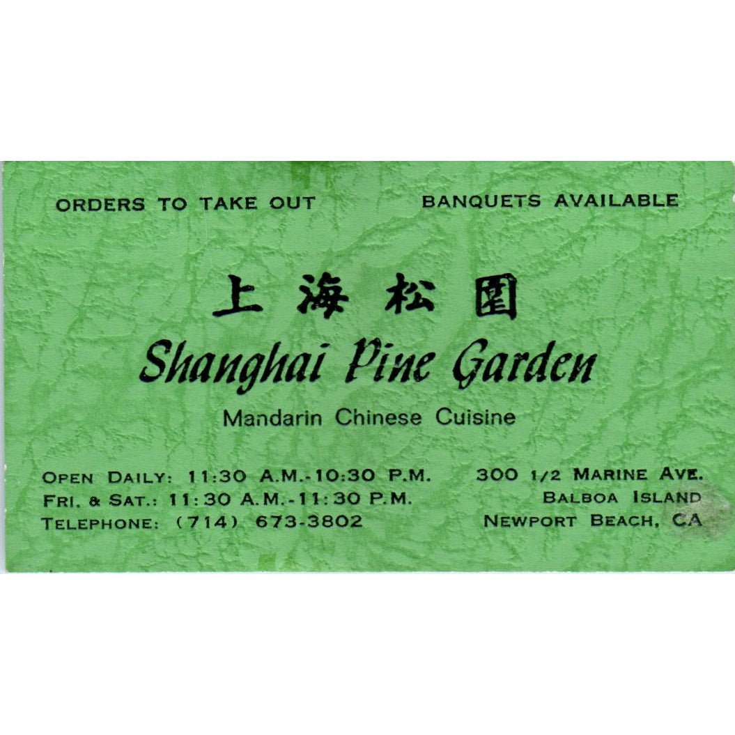 Shanghai Pine Garden chinese Restaurant Newport Beach CA Business Card SE3-B6