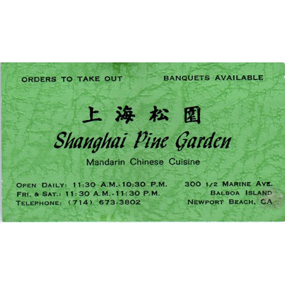 Shanghai Pine Garden chinese Restaurant Newport Beach CA Business Card SE3-B6