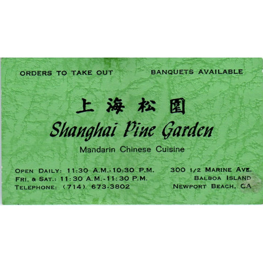 Shanghai Pine Garden chinese Restaurant Newport Beach CA Business Card SE3-B6