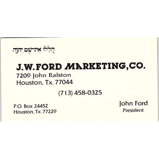 John J.W. Ford Marketing Co Houston Vintage Business Card SE3-B16